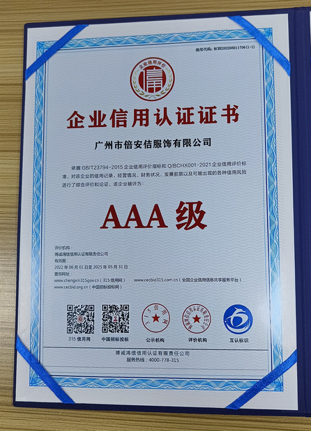 चीन Guangzhou Beianji Clothing Co., Ltd. प्रमाणपत्र